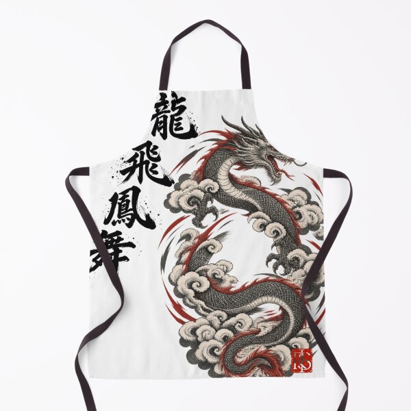 Item preview, Japanese Kanji T-Shirt - "Ryuhi Hobu" designed and sold by RIS--.