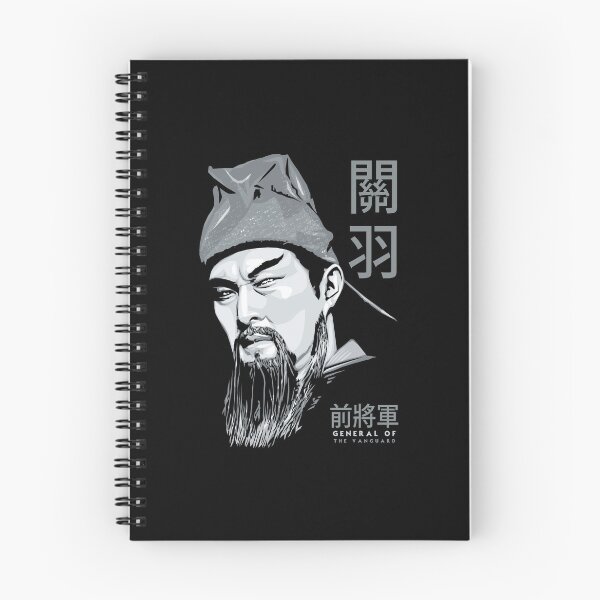 Item preview, Guan Yu  designed and sold by KewaleeTee.