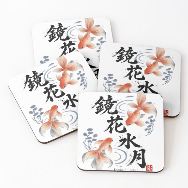 Item preview, gold fish art - "Kyoka Suigetsu" designed and sold by RIS--.
