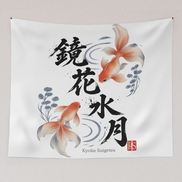 Item preview, gold fish art - "Kyoka Suigetsu" designed and sold by RIS--.