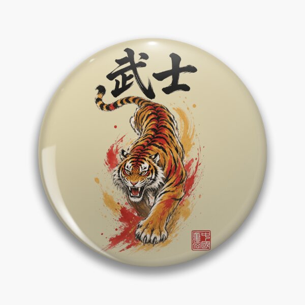 Artikelvorschau, Tigerkriegergeist entworfen und verkauft von kimchen15.