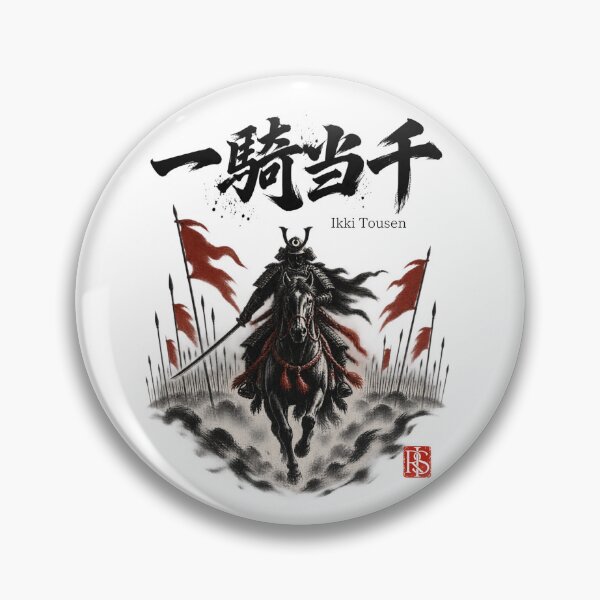 Artikelvorschau, Samurai-Kunst - „Ikki Tousen“ entworfen und verkauft von RIS--.