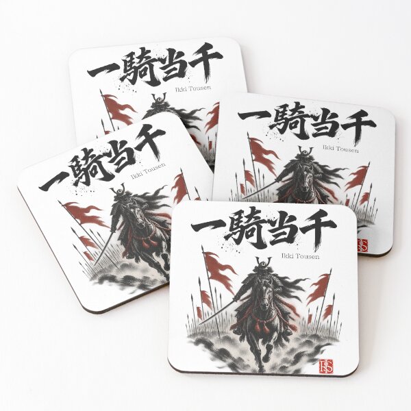 Item preview, samurai art - "Ikki Tousen" designed and sold by RIS--.