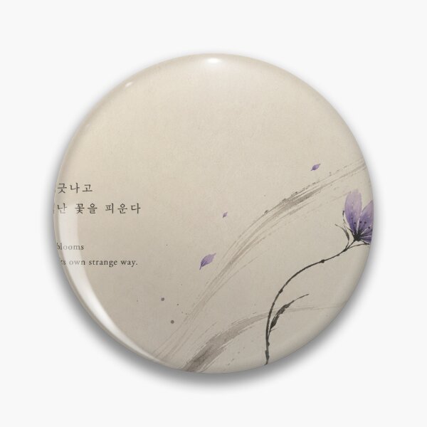 Item preview, Purple Wildflower in Wind Korean Poetry Art designed and sold by joycrysstudio.