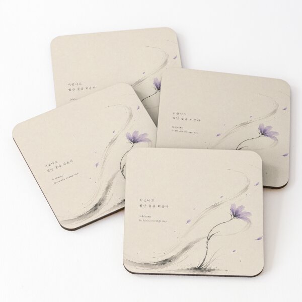Item preview, Purple Wildflower in Wind Korean Poetry Art designed and sold by joycrysstudio.