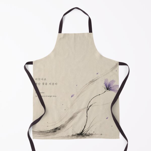 Item preview, Purple Wildflower in Wind Korean Poetry Art designed and sold by joycrysstudio.