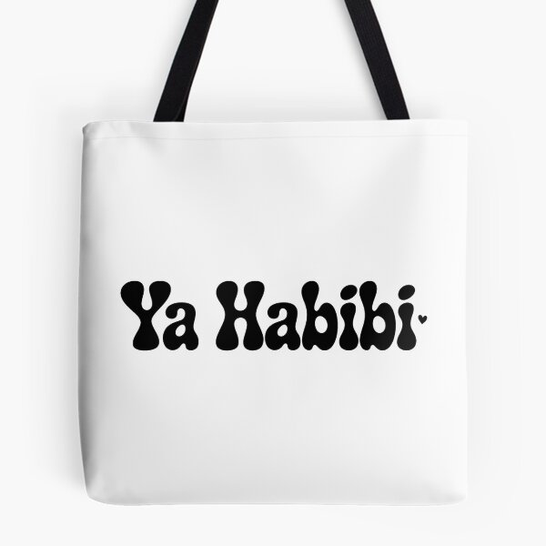 Item preview,  YA Habibi Calligraphy - My Love Heart Design designed and sold by HabibiNest.