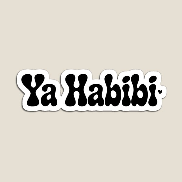 Item preview,  YA Habibi Calligraphy - My Love Heart Design designed and sold by HabibiNest.