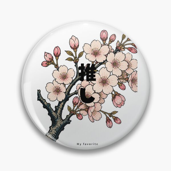 Item preview, Oshi - My Favorite | Ukiyo-e Sakura | Japanese Design designed and sold by JapanMemoir.