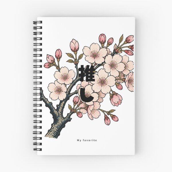 Item preview, Oshi - My Favorite | Ukiyo-e Sakura | Japanese Design designed and sold by JapanMemoir.