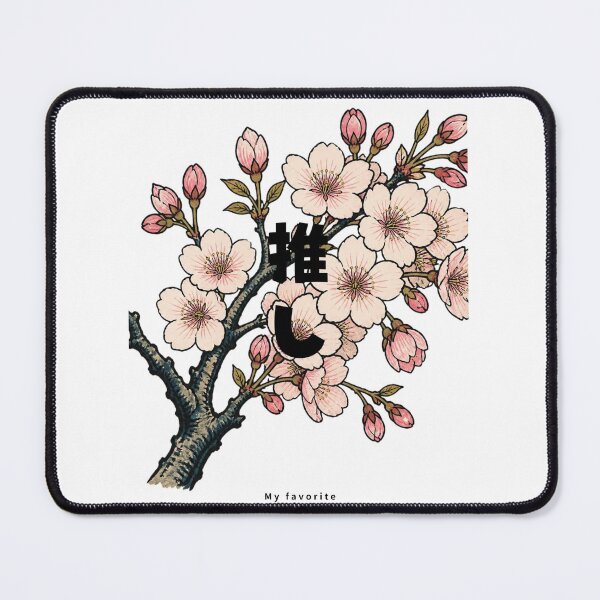 Item preview, Oshi - My Favorite | Ukiyo-e Sakura | Japanese Design designed and sold by JapanMemoir.