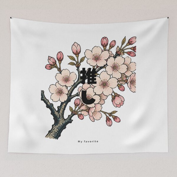 Item preview, Oshi - My Favorite | Ukiyo-e Sakura | Japanese Design designed and sold by JapanMemoir.