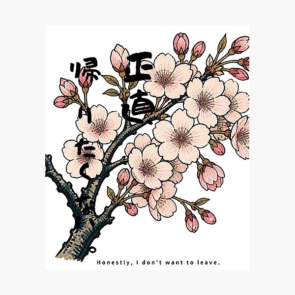 Item preview, Honestly I Dont Want to Leave | Ukiyo-e Sakura | Japanese Design designed and sold by JapanMemoir.