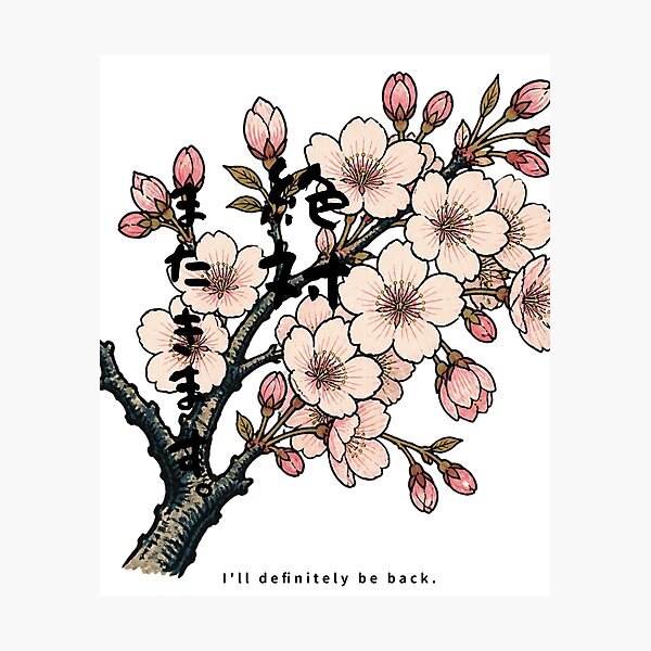 Item preview, Ill Definitely Be Back | Ukiyo-e Sakura | Japanese Design designed and sold by JapanMemoir.