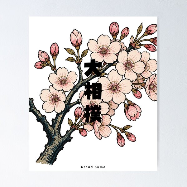 Item preview, Oozumou - Grand Sumo | Ukiyo-e Sakura | Japanese Design designed and sold by JapanMemoir.