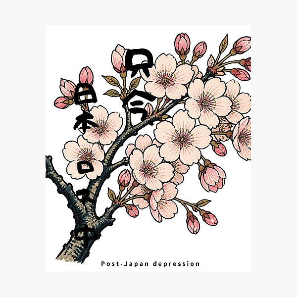 Item preview, Post-Japan Depression | Ukiyo-e Sakura | Japanese Design designed and sold by JapanMemoir.