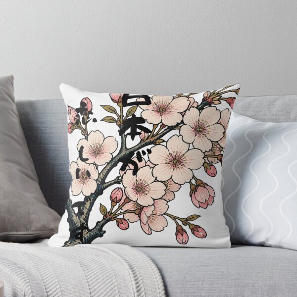 Item preview, I Miss Japan | Ukiyo-e Sakura | Japanese Design designed and sold by JapanMemoir.
