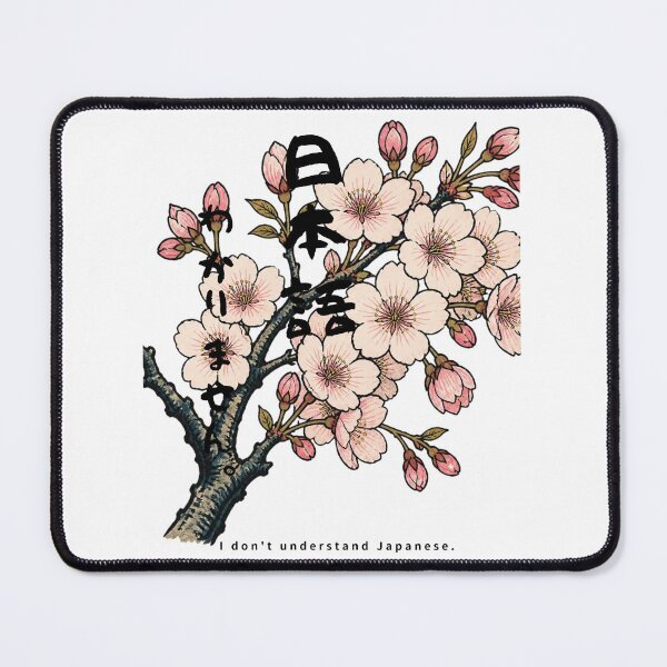 Item preview, Nihongo Wakarimasen - I Don't Understand Japanese | Ukiyo-e Sakura | Japanese Design designed and sold by JapanMemoir.