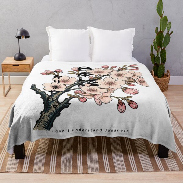 Item preview, Nihongo Wakarimasen - I Don't Understand Japanese | Ukiyo-e Sakura | Japanese Design designed and sold by JapanMemoir.