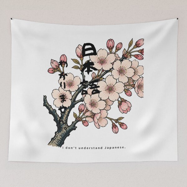Item preview, Nihongo Wakarimasen - I Don't Understand Japanese | Ukiyo-e Sakura | Japanese Design designed and sold by JapanMemoir.