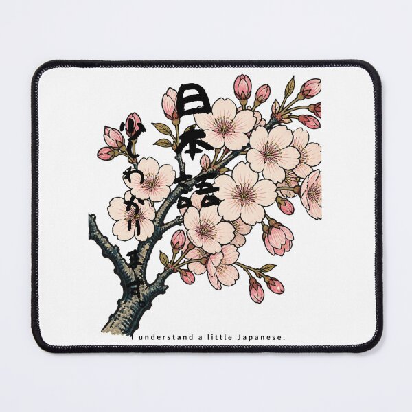 Item preview, Nihongo Sukoshi Wakarimasu - I Understand a Little Japanese | Ukiyo-e Sakura | Japanese Design designed and sold by JapanMemoir.
