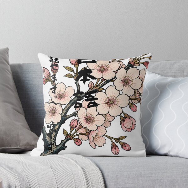 Item preview, Nihongo Hanasemasu - I Can Speak Japanese (Lie) | Ukiyo-e Sakura | Japanese Design designed and sold by JapanMemoir.