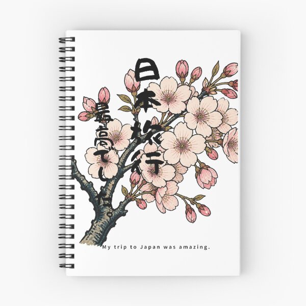 Item preview, My Trip to Japan Was Amazing | Ukiyo-e Sakura | Japanese Design designed and sold by JapanMemoir.