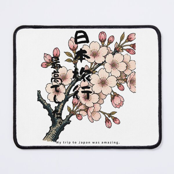 Item preview, My Trip to Japan Was Amazing | Ukiyo-e Sakura | Japanese Design designed and sold by JapanMemoir.