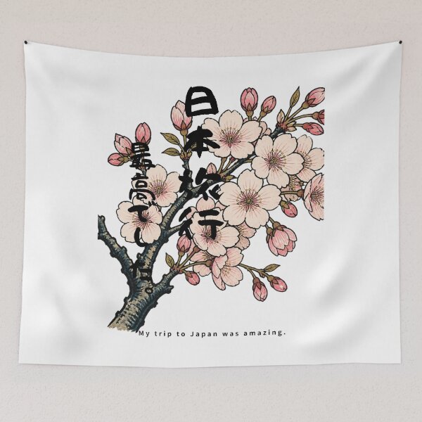 Item preview, My Trip to Japan Was Amazing | Ukiyo-e Sakura | Japanese Design designed and sold by JapanMemoir.