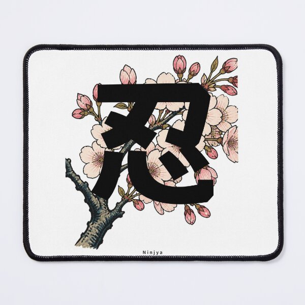 Item preview, Nin - Ninja Spirit | Ukiyo-e Sakura | Japanese Design designed and sold by JapanMemoir.