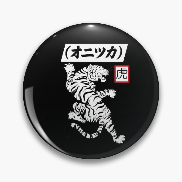 Item preview, Japanese Tiger Katakana & Kanjis Graphic Top designed and sold by Hommatewel.