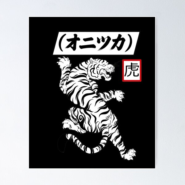 Item preview, Japanese Tiger Katakana & Kanjis Graphic Top designed and sold by Hommatewel.