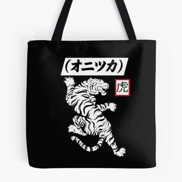 Item preview, Japanese Tiger Katakana & Kanjis Graphic Top designed and sold by Hommatewel.