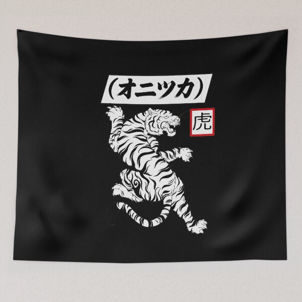 Item preview, Japanese Tiger Katakana & Kanjis Graphic Top designed and sold by Hommatewel.