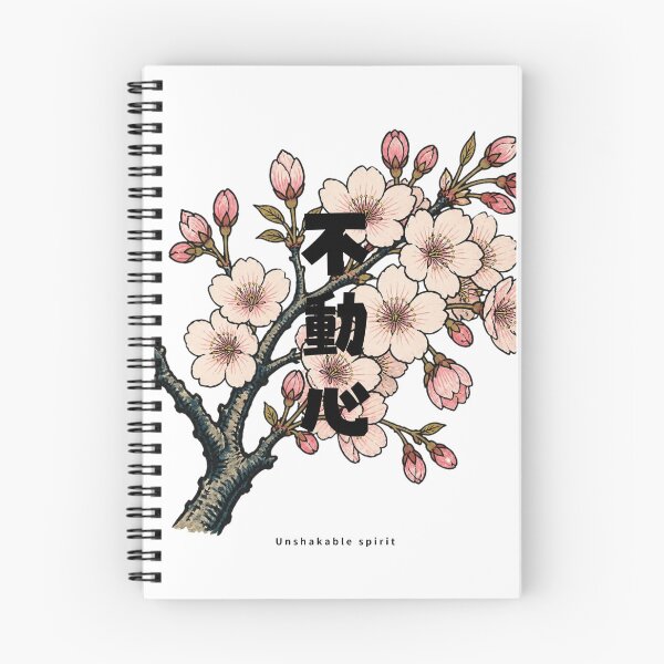 Item preview, Fudoushin - Unshakable Spirit | Ukiyo-e Sakura | Japanese Design designed and sold by JapanMemoir.