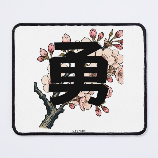 Item preview, Yuu - Courage | Ukiyo-e Sakura | Japanese Design designed and sold by JapanMemoir.