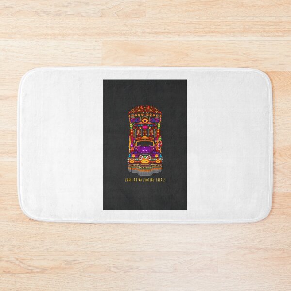 Item preview, Colorful Pakistani Truck Art Inspired Design by Omergul designed and sold by AMS-632.