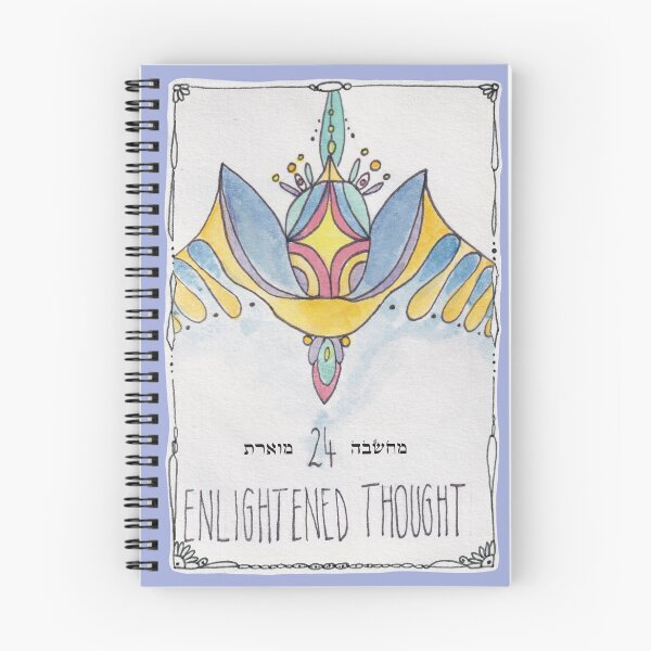 Item preview, Enlightened Thought Journal designed and sold by goodfairy.gift.