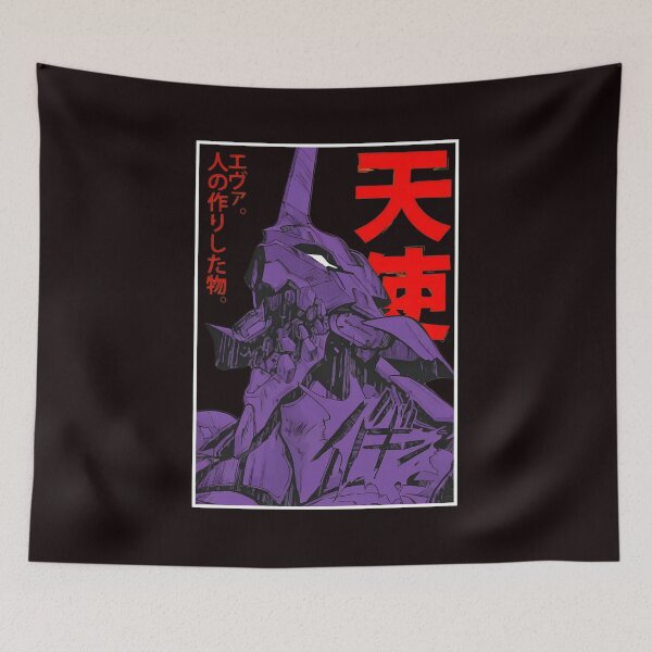 Item preview, Purple Mecha Profile Art Japanese  designed and sold by FosterSheila81.