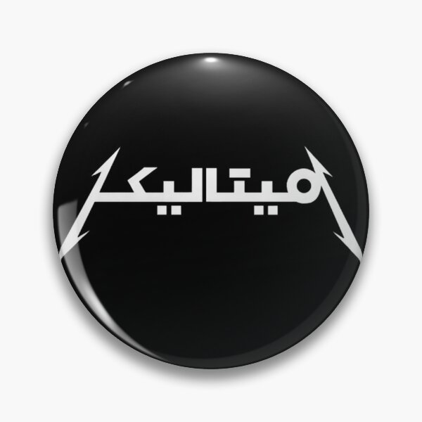 Artikelvorschau, Metallica-inspiriertes Urdu-Typografie-Design für Musik- und Sprachliebhaber entworfen und verkauft von JorgeOrozco.