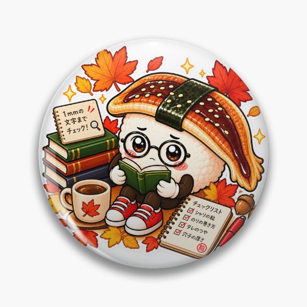 Item preview, Anago Sushi Autumn Reading Sticker designed and sold by OddGarage.