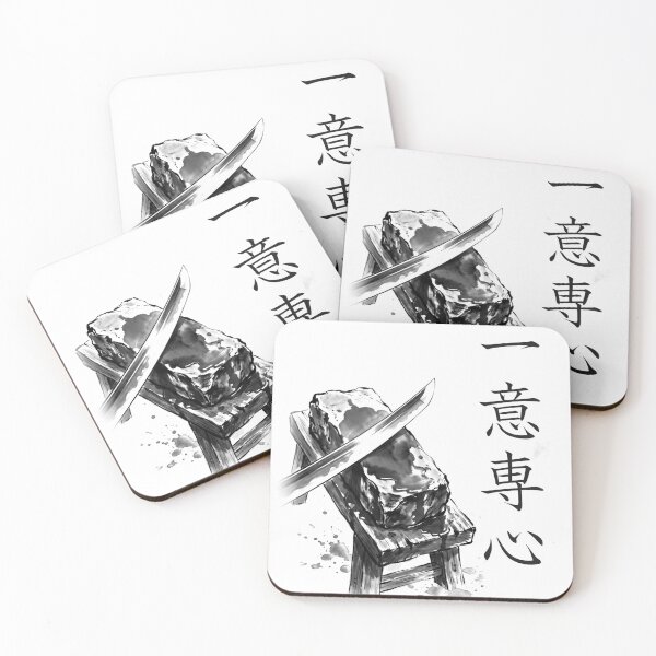 Item preview, 一意専心 Ichii Senshin — Single-Minded Devotion | Japanese Yojijukugo Sumi-e designed and sold by kotobaink.