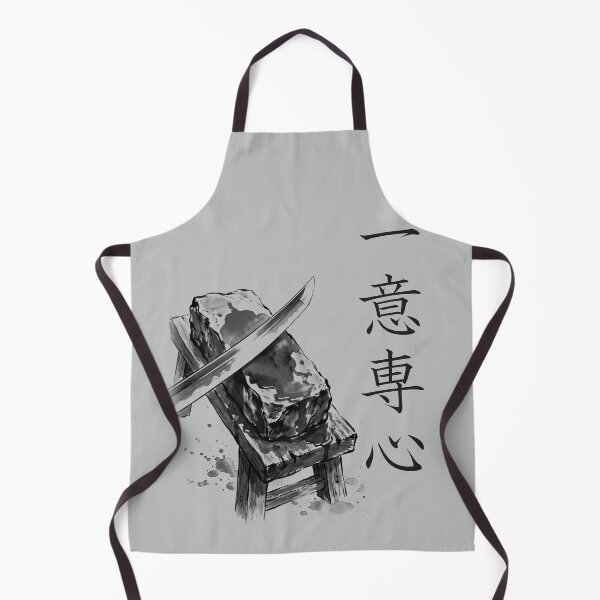 Item preview, 一意専心 Ichii Senshin — Single-Minded Devotion | Japanese Yojijukugo Sumi-e designed and sold by kotobaink.