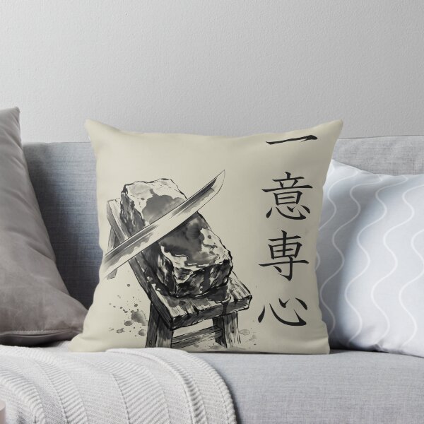 Item preview, 一意専心 Ichii Senshin — Single-Minded Devotion | Japanese Yojijukugo Sumi-e designed and sold by kotobaink.