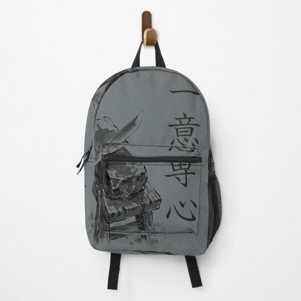 Item preview, 一意専心 Ichii Senshin — Single-Minded Devotion | Japanese Yojijukugo Sumi-e designed and sold by kotobaink.