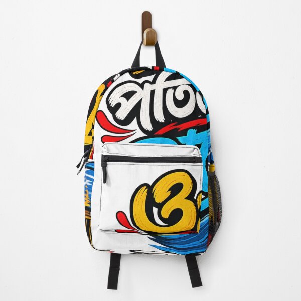 Item preview, O Maa Potito Paboni Gange designed and sold by Design Sounds Studio.