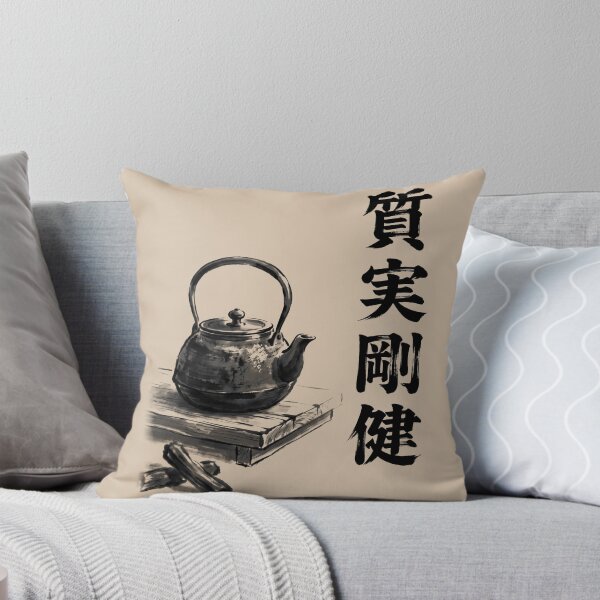 Item preview, 質実剛健 Shitsujitsu Gōken — Plain, Honest, Strong | Japanese Yojijukugo Sumi-e designed and sold by kotobaink.