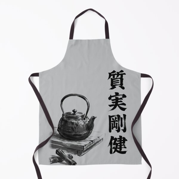 Item preview, 質実剛健 Shitsujitsu Gōken — Plain, Honest, Strong | Japanese Yojijukugo Sumi-e designed and sold by kotobaink.