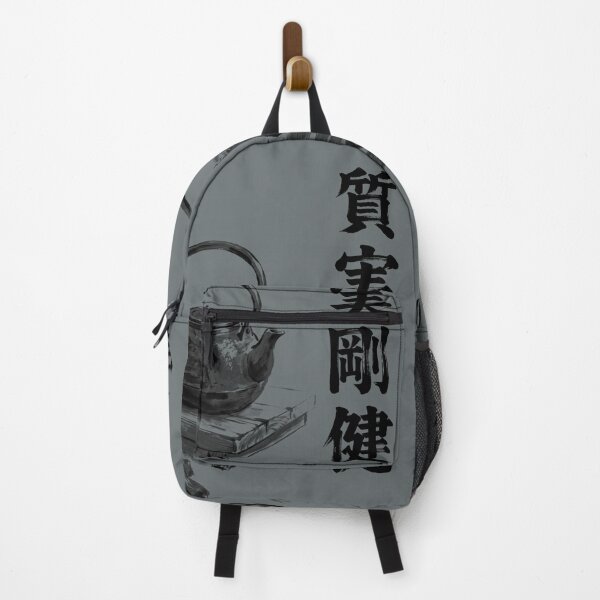 Item preview, 質実剛健 Shitsujitsu Gōken — Plain, Honest, Strong | Japanese Yojijukugo Sumi-e designed and sold by kotobaink.