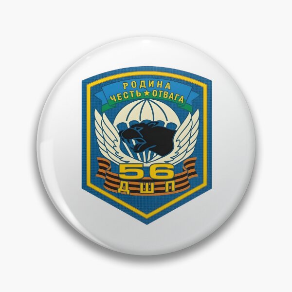 Item preview, Russian Airborne Forces 56th Air Assault Regiment Panther Patch designed and sold by CharlieDesings.